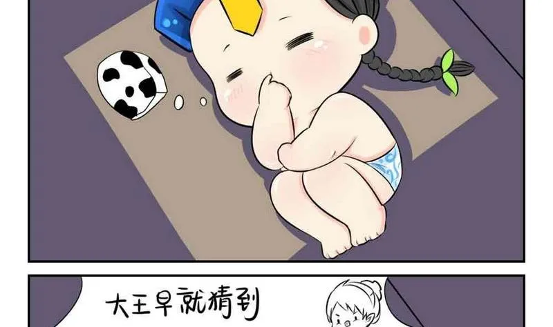 第4话 第11页