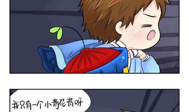 第4话 第19页