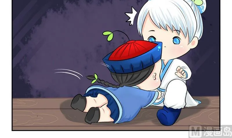 第5话 第33页