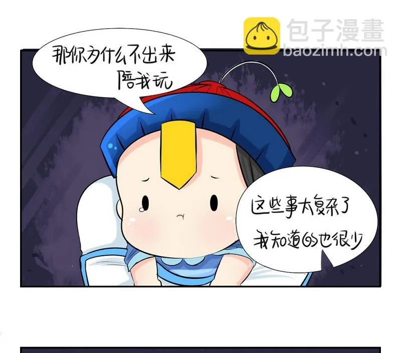 第5话 第34页