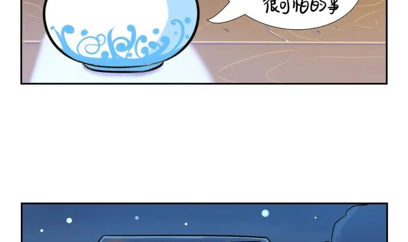 第5话 第56页