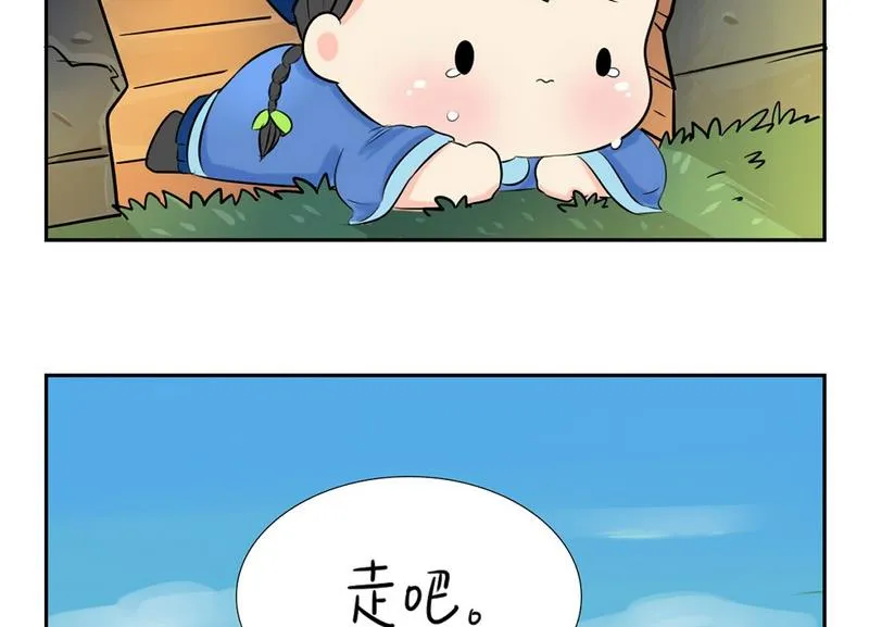 第5话 第62页