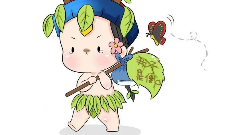 第7话 第8页