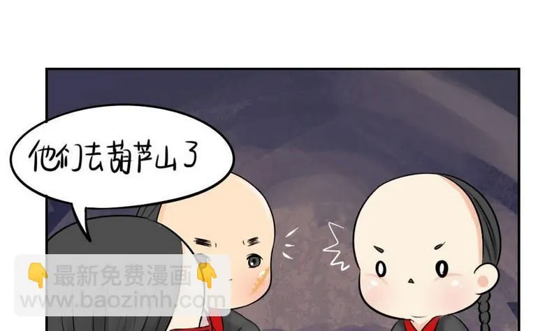 第7话 第19页
