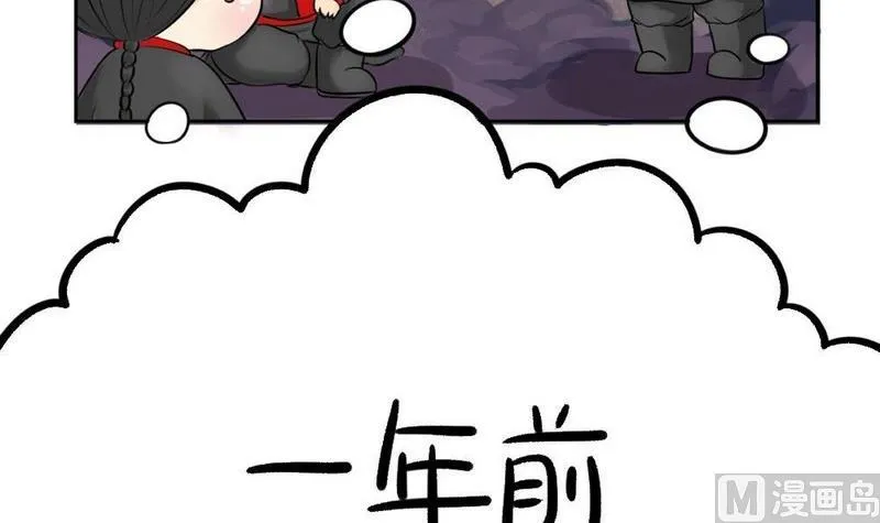 第7话 第24页