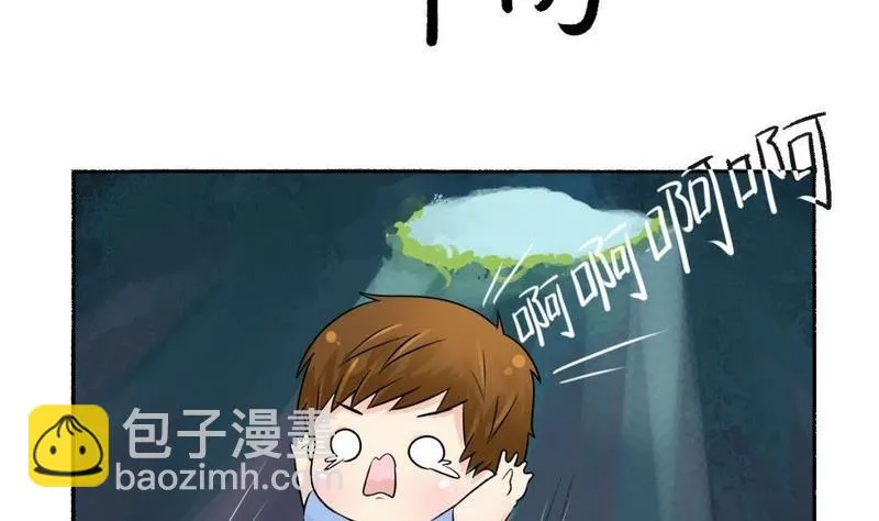第7话 第25页