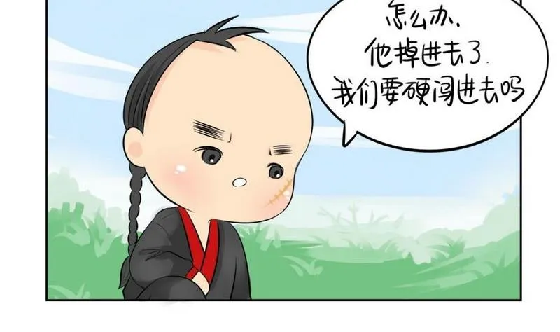 第7话 第28页