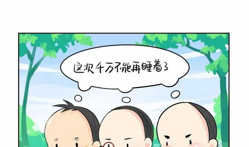 第7话 第40页