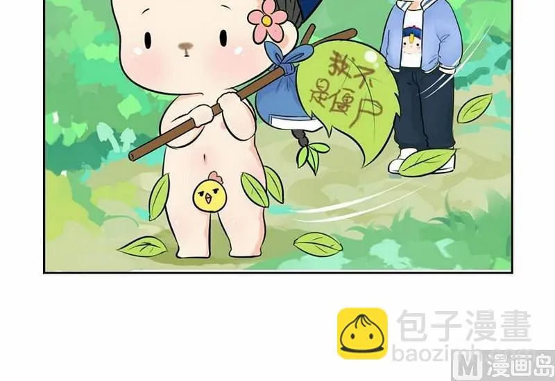 第7话 第45页