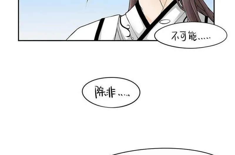 第9话 第38页