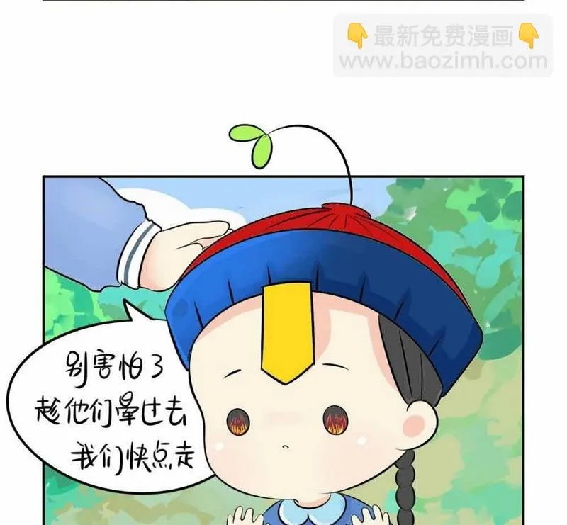 第9话 第46页