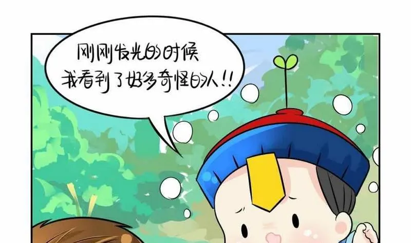 第9话 第49页