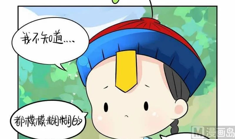 第9话 第51页