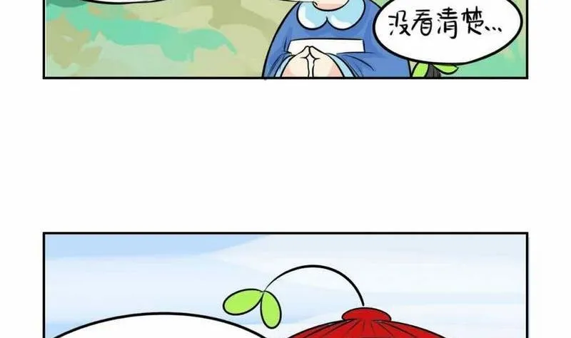 第9话 第52页