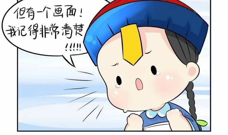 第9话 第53页
