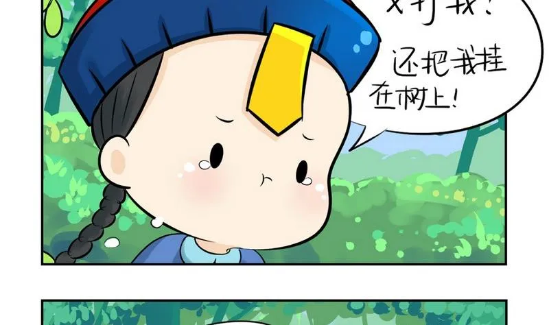 第10话 第4页