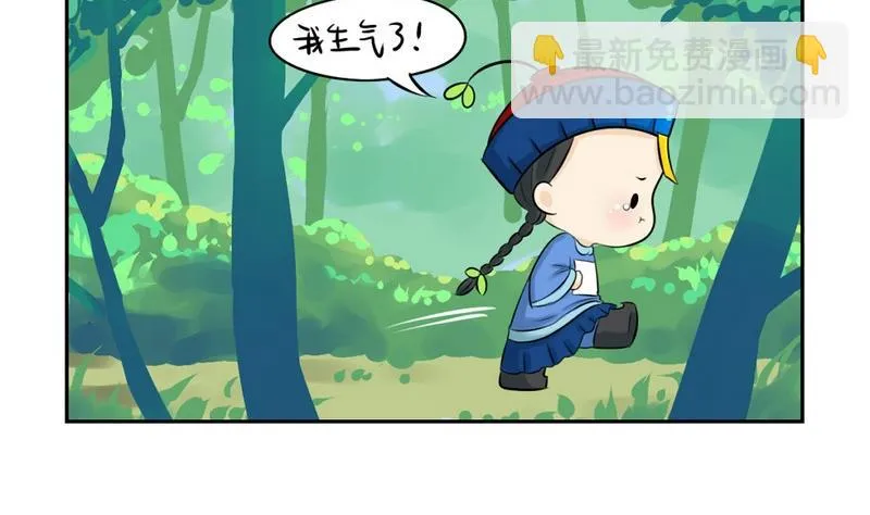 第10话 第5页