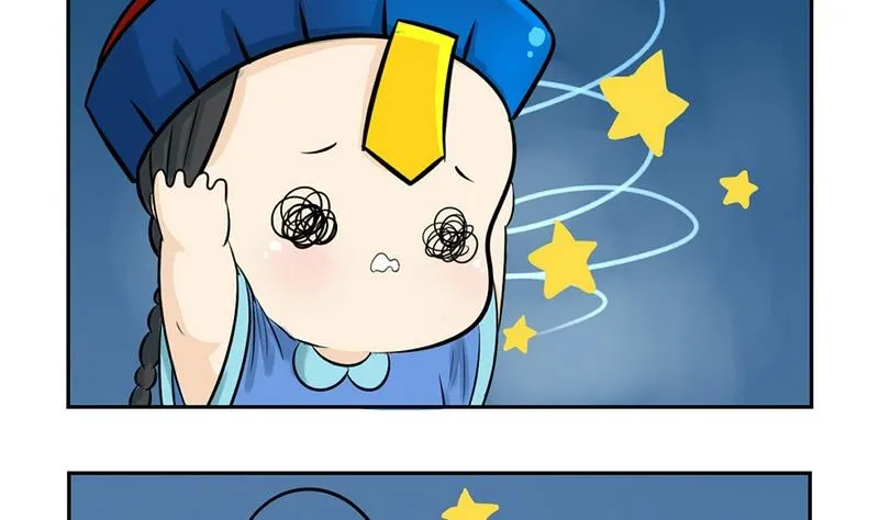 第10话 第10页