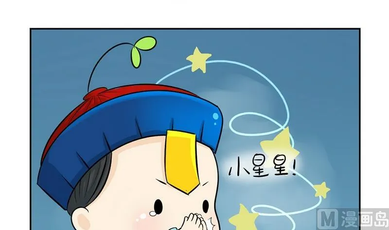 第10话 第12页