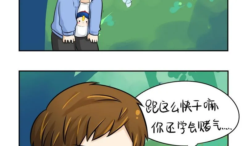 第10话 第17页