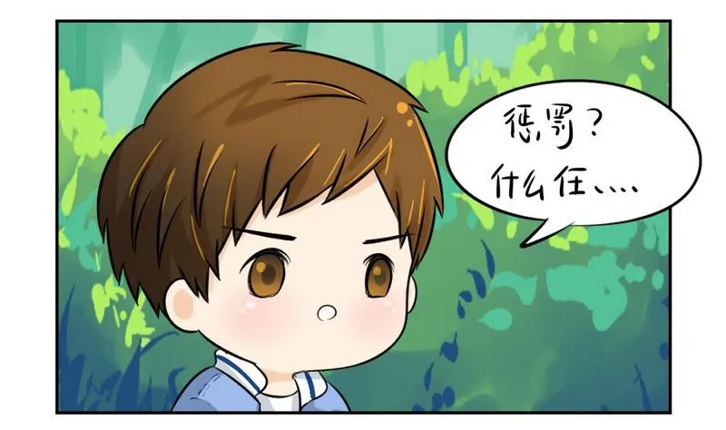 第10话 第25页