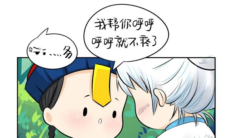 第10话 第26页