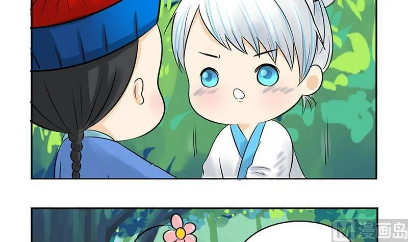 第10话 第33页
