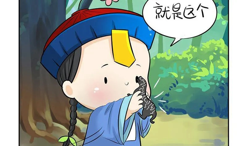 第10话 第34页