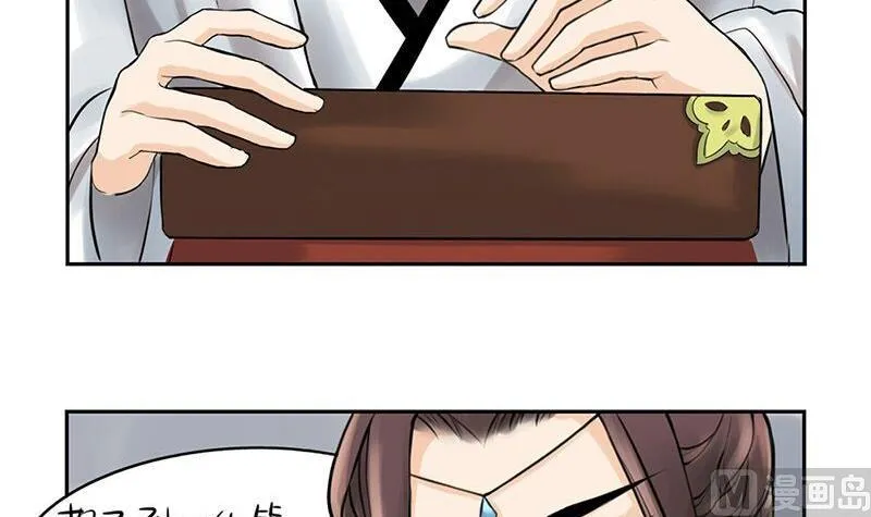 第10话 第39页
