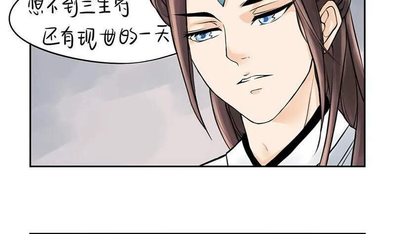 第10话 第40页