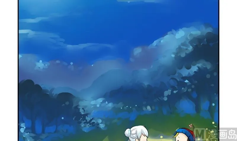 第11话 第3页