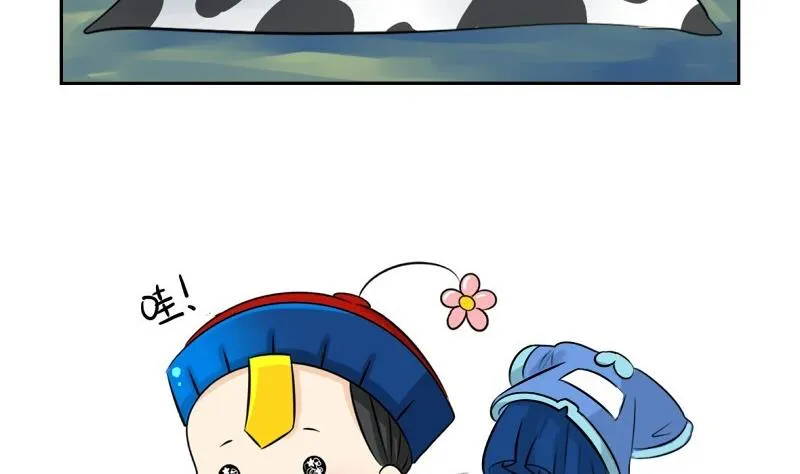 第11话 第10页