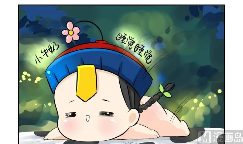 第11话 第12页