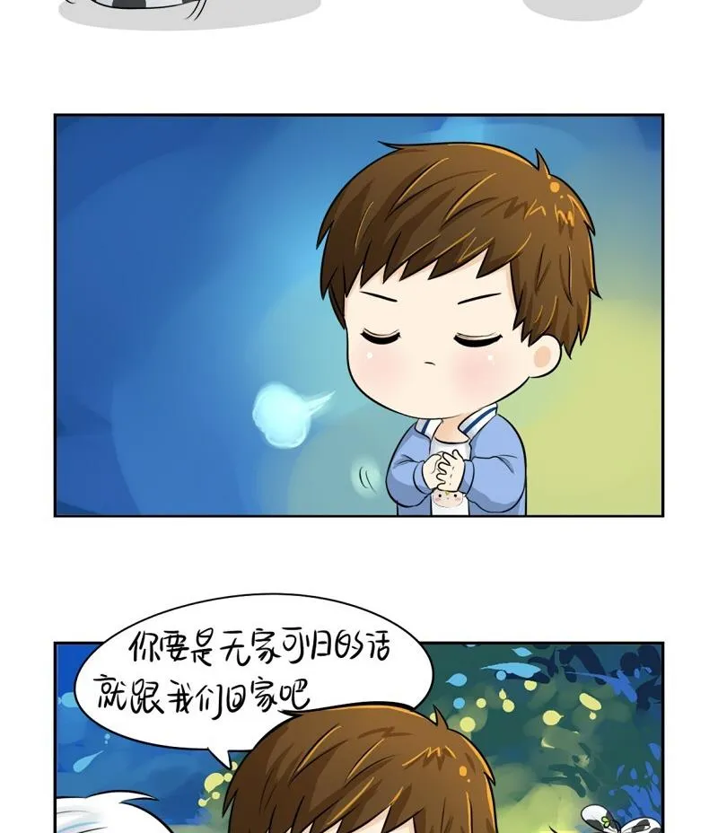 第11话 第16页