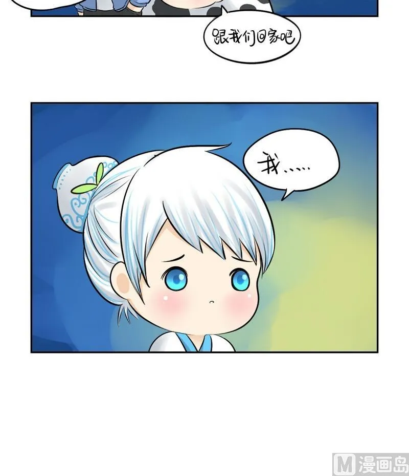 第11话 第18页
