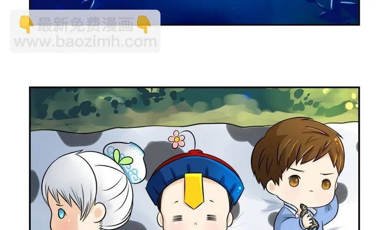 第11话 第20页