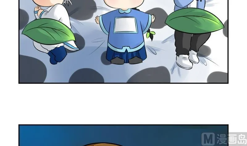 第11话 第21页