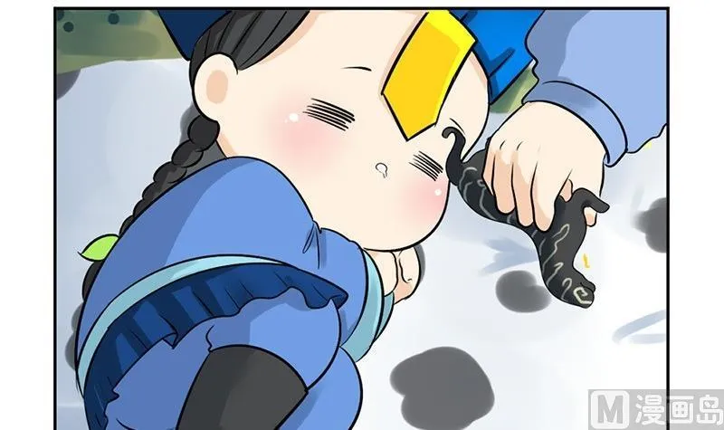 第11话 第42页