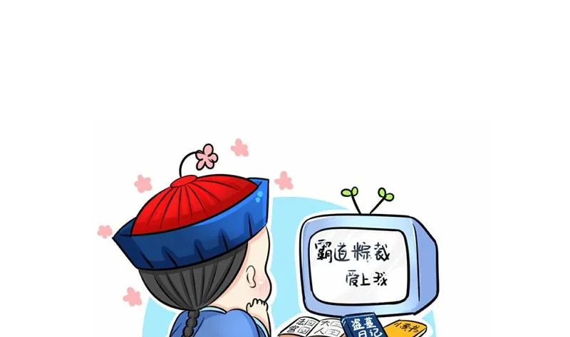 第12话 第1页