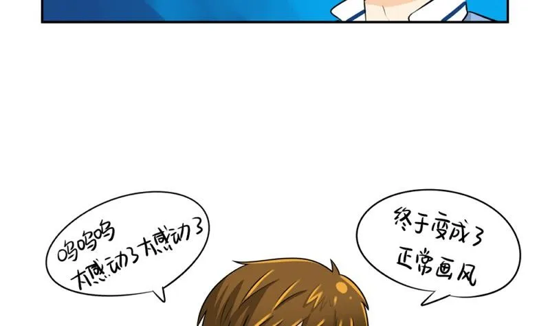 第12话 第7页