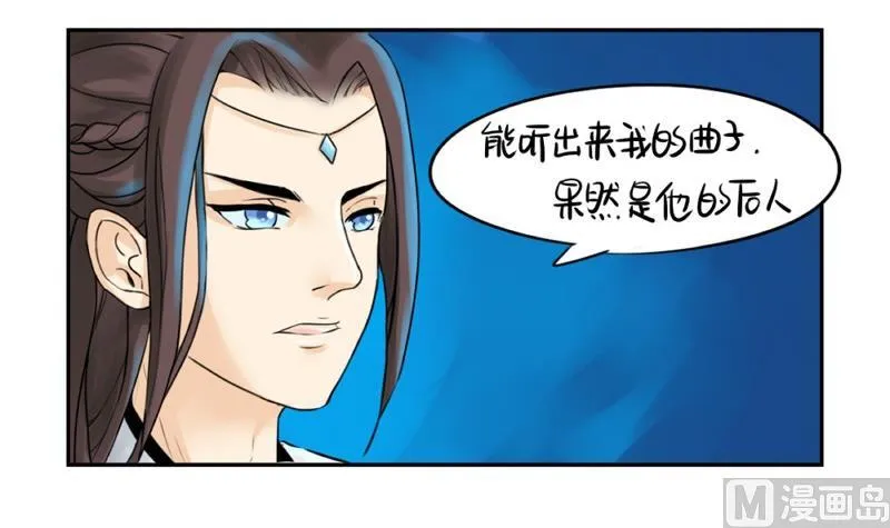 第12话 第9页