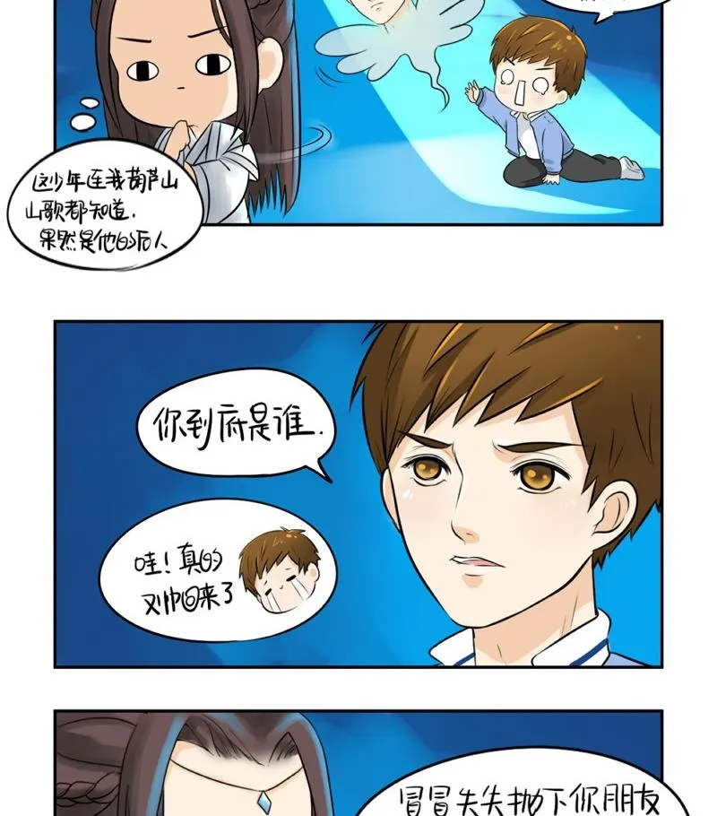 第12话 第11页
