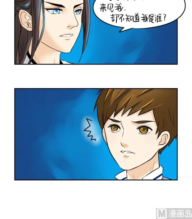 第12话 第12页