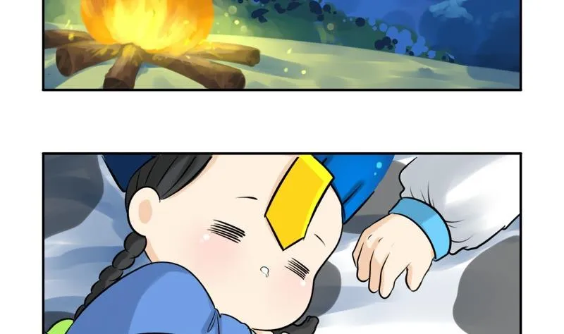 第12话 第14页