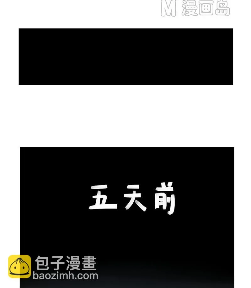 第12话 第20页