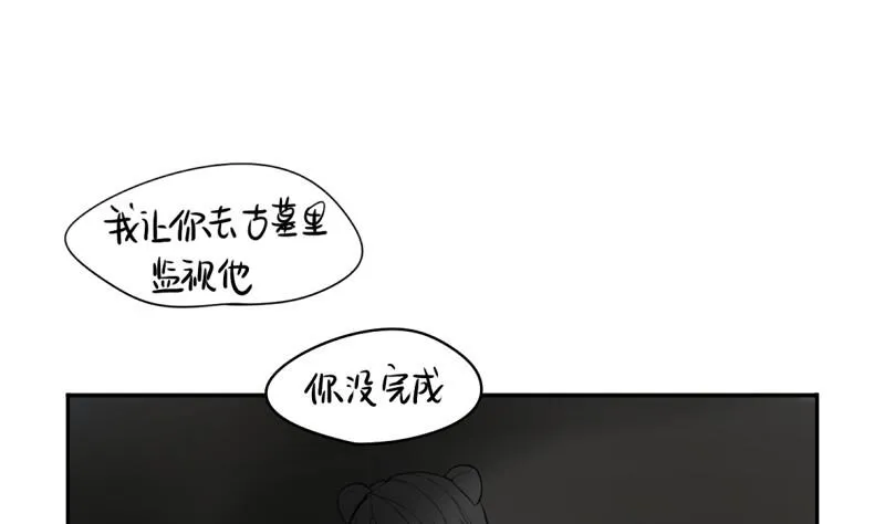 第12话 第22页