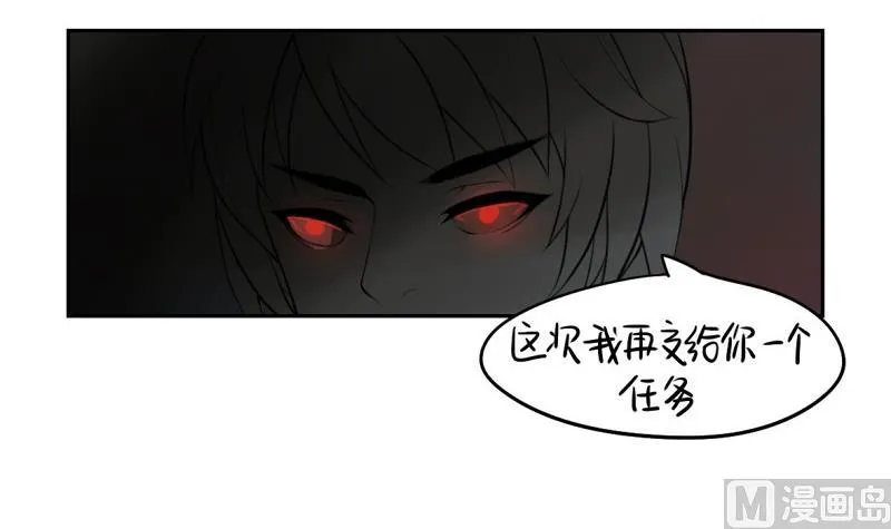 第12话 第24页
