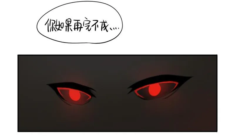 第12话 第25页