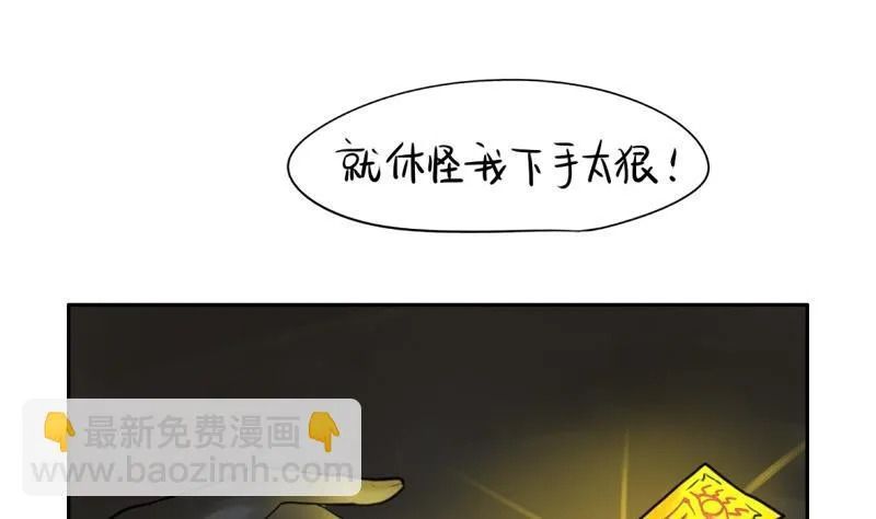 第12话 第26页
