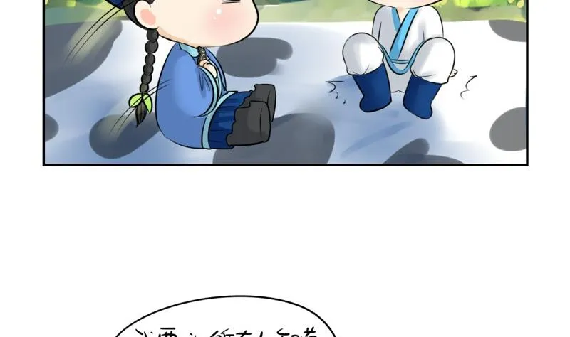 第12话 第35页